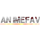 ＡＮＩＭＥＦＡＶ ()