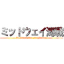 ミッドウェイ海戦 (An Island Too Far Midway)