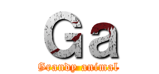 Ｇａ (Grandy animal)