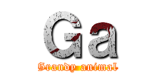Ｇａ (Grandy animal)