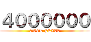 ４００００００ (GOOD PRICE)