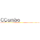 ＣＣｏｍｂｏ           ()
