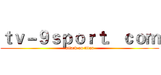 ｔｖ－９ｓｐｏｒｔ．ｃｏｍ (attack on titan)