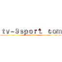 ｔｖ－９ｓｐｏｒｔ．ｃｏｍ (attack on titan)