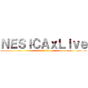 ＮＥＳｉＣＡｘＬｉｖｅ (ネシカ クロス ライブ)