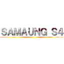 ＳＡＭＡＵＮＧ Ｓ４ ()