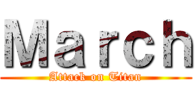 Ｍａｒｃｈ (Attack on Titan)