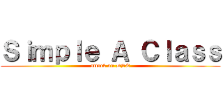 Ｓｉｍｐｌｅ Ａ Ｃｌａｓｓ (attack on DSE)