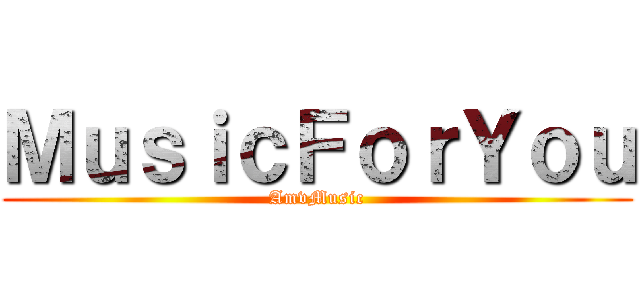 ＭｕｓｉｃＦｏｒＹｏｕ (AmvMusic)