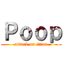 Ｐｏｏｐ (attack on titan)