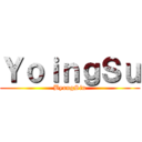 ＹｏｉｎｇＳｕ (ByungSin)