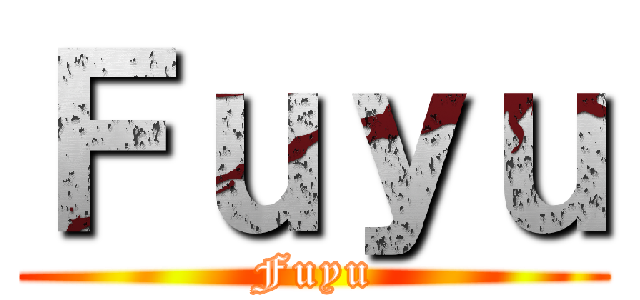 Ｆｕｙｕ (Fuyu)