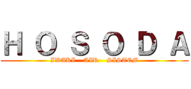 Ｈ Ｏ Ｓ Ｏ Ｄ Ａ (IWAKI    AIR    SISTEM)