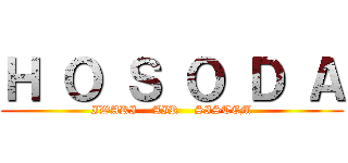 Ｈ Ｏ Ｓ Ｏ Ｄ Ａ (IWAKI    AIR    SISTEM)