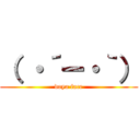 （ ・´ー・｀） (doya face)