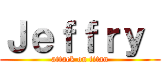 Ｊｅｆｆｒｙ  (attack on titan)