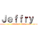 Ｊｅｆｆｒｙ  (attack on titan)
