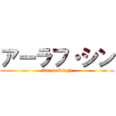 アーラフ・シン (Aarav Singh)