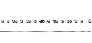 ………………· ()