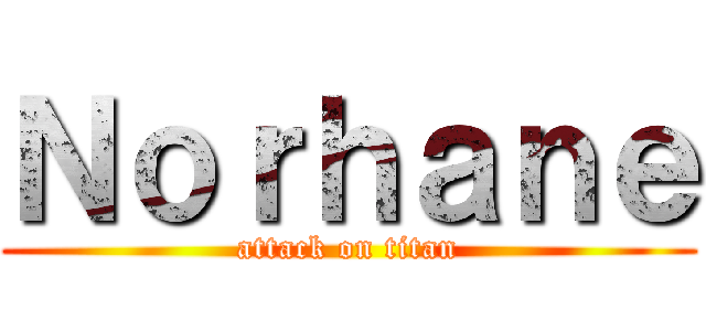 Ｎｏｒｈａｎｅ (attack on titan)
