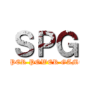 ＳＰＧ (SUPER POWER GAMES)