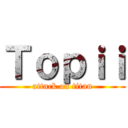 Ｔｏｐｉｉ (attack on titan)