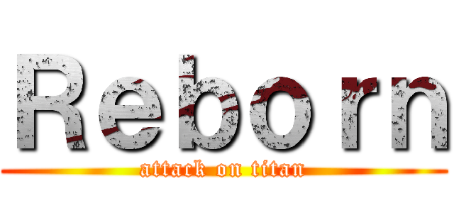 Ｒｅｂｏｒｎ (attack on titan)
