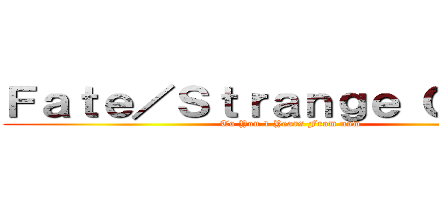 Ｆａｔｅ／Ｓｔｒａｎｇｅ Ｏｒｄｅｒ (To You 1 Years From now)