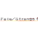 Ｆａｔｅ／Ｓｔｒａｎｇｅ Ｏｒｄｅｒ (To You 1 Years From now)