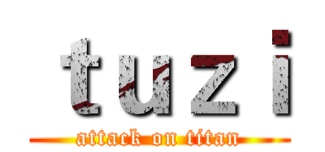 ｔｕｚｉ (attack on titan)