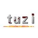 ｔｕｚｉ (attack on titan)