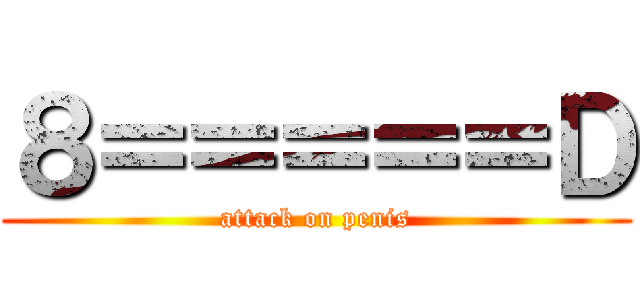 ８＝＝＝＝＝Ｄ (attack on penis)