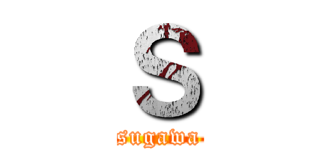 Ｓ (sugawa)