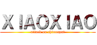 ＸＩＡＯＸＩＡＯ (attack on chinnapat)