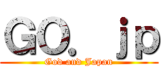 ＧＯ．ｊｐ (God and Japan)