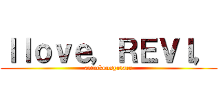 Ｉｌｏｖｅ，ＲＥＶＩ， (attackonsyotaro)