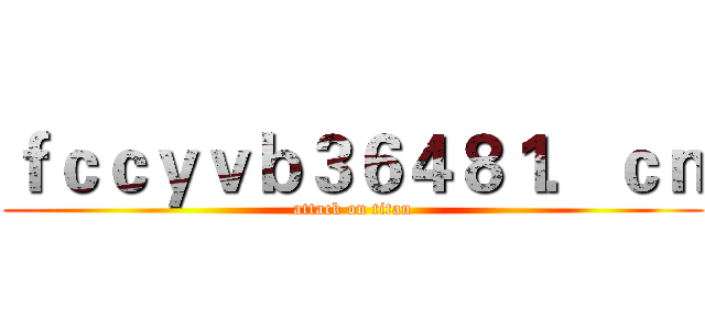 ｆｃｃｙｖｂ３６４８１．ｃｎ (attack on titan)