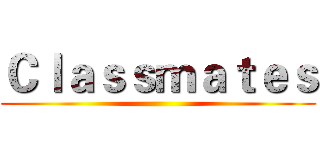 Ｃｌａｓｓｍａｔｅｓ ()
