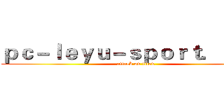 ｐｃ－ｌｅｙｕ－ｓｐｏｒｔ．ｃｏｍ (attack on titan)