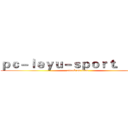 ｐｃ－ｌｅｙｕ－ｓｐｏｒｔ．ｃｏｍ (attack on titan)