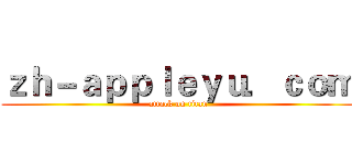 ｚｈ－ａｐｐｌｅｙｕ．ｃｏｍ (attack on titan)
