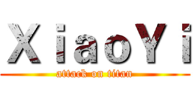 ＸｉａｏＹｉ (attack on titan)