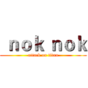  ｎｏｋ ｎｏｋ (attack on titan)