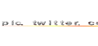 ｐｉｃ．ｔｗｉｔｔｅｒ．ｃｏｍ／ｕＢ１ａＸＪ３ｈＣｘ ()