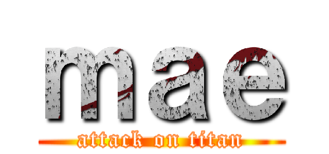 ｍａｅ (attack on titan)