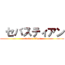  セバスティアン (attack on Ulqui)