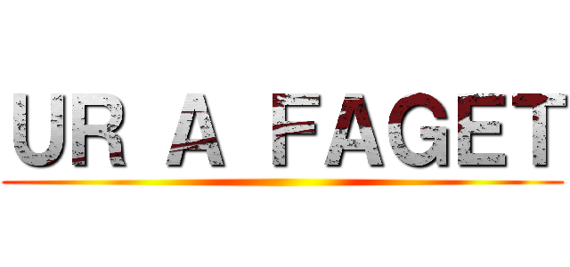 ＵＲ Ａ ＦＡＧＥＴ ()