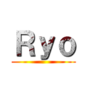 Ｒｙｏ ()