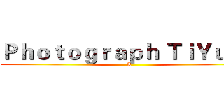 Ｐｈｏｔｏｇｒａｐｈ ＴｉＹｕＬｏ (R)