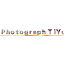 Ｐｈｏｔｏｇｒａｐｈ ＴｉＹｕＬｏ (R)